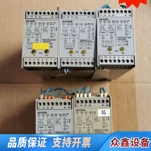 MAYSER安全继电器SG-EFS 104ZK2/1.议价