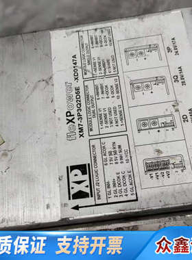 fleXPower 电源XP    XM7-3P3Q2D5E