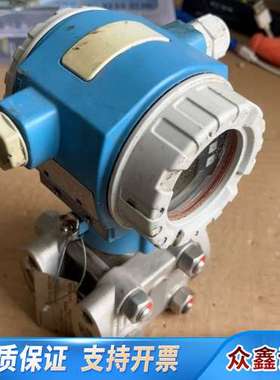 E+H差压变送器，型号PMD75-195T1/397，蓝色外