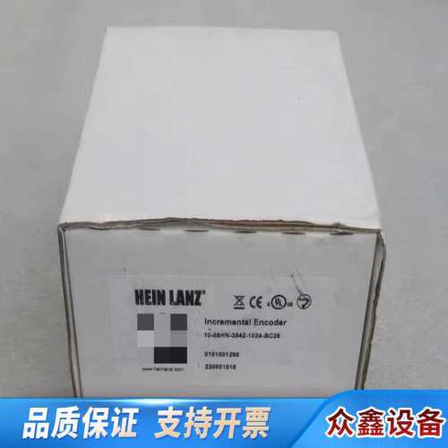 海茵兰茨HEIN LANZ编码器10-58HN-3542