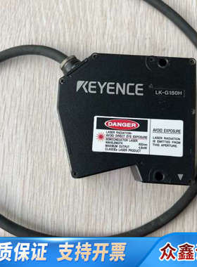 KEYENCELK-G150H激光位移传感器，.议价