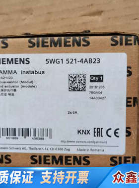 Gamma instabus日光保护执行器，型号5WG.议价