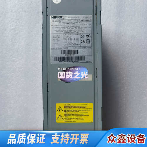 HIPRO HP-W700WC3 电源  R630 R.议价