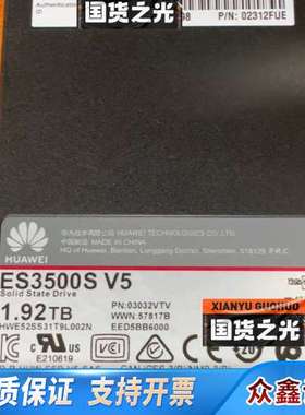 02312FUE 02312FRE ES3500S  V