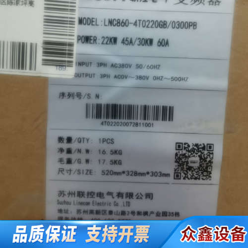 LNC860-4T0220GB/0300PB 带联控变.议价