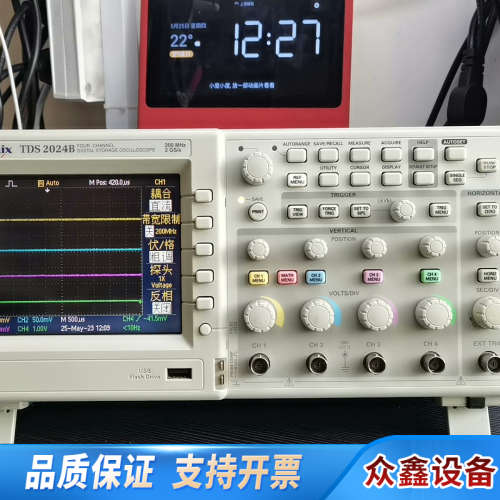 TDS2024B，使用四通道，示波器，，精.议价