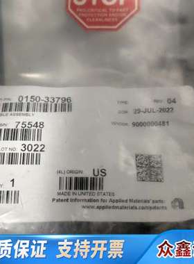 应用材料AMAT电缆线，型号0150-33796，，