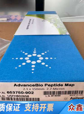 advance Bio 肽谱分析653750-902