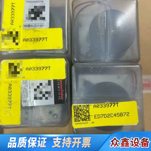 赛默飞ARL3460轴流风扇A033977T，横流风机热电A.议价