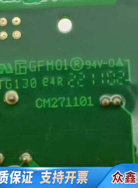 PC00487G 487N CM271101 电源驱动板
