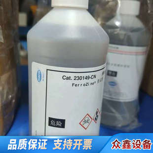 哈希HACH试剂230149-CN铁试剂