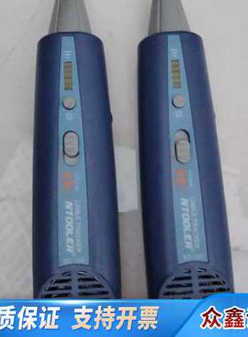 奈图尔NT-100网络仪2把，蓝色，，，