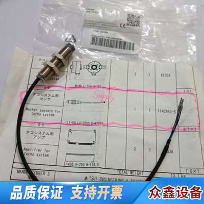 IAS-10-A22-S IA0248 1142953-5