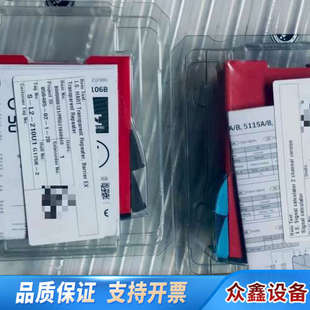 丹麦佩勒PR5115B信号隔离器 带