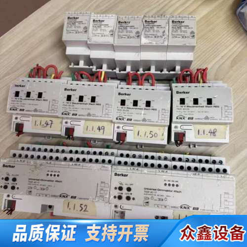 Berker博科KNX智能控制器，73514017，7531.议价