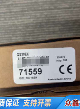 邦纳 型号 QS30EX 订货号 71559  未开