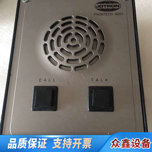 PHONTECH 9001.议价