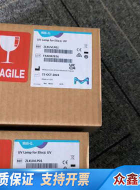 出密理博ZLXUVLP01紫外灯，适用于Elix