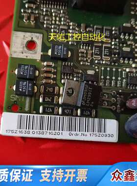 丹佛斯变频器VLT5000系列驱动板电源板175Z1769，