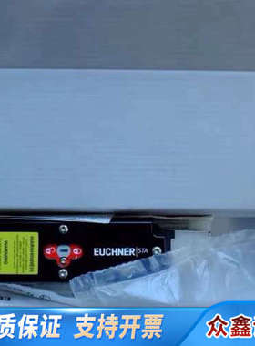 Euchner 123076 安士能防爆安全开关 STA