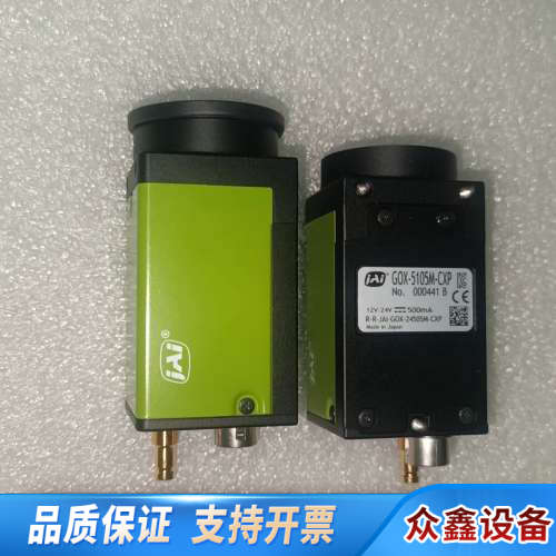 JAI GOX-5105M-CXP，  510万像素，1.议价