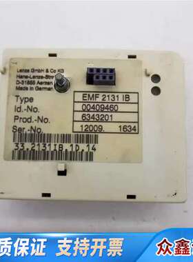 伦茨LENZE通讯模块EMF2131IB，，