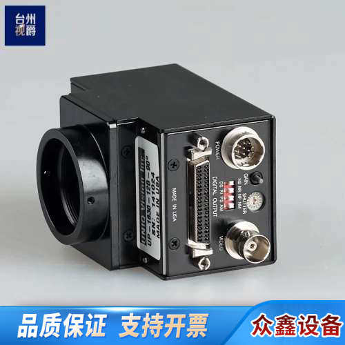 UNIQ UP-1830-12B-90° 单色 CCD