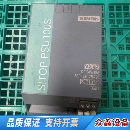 SITOP PSU100S电源模块 6EP1334-2.议价