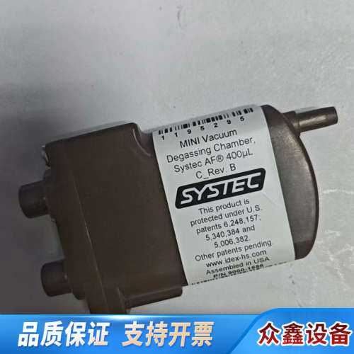 systec脱气?岛津9000-1686，?用！.议价