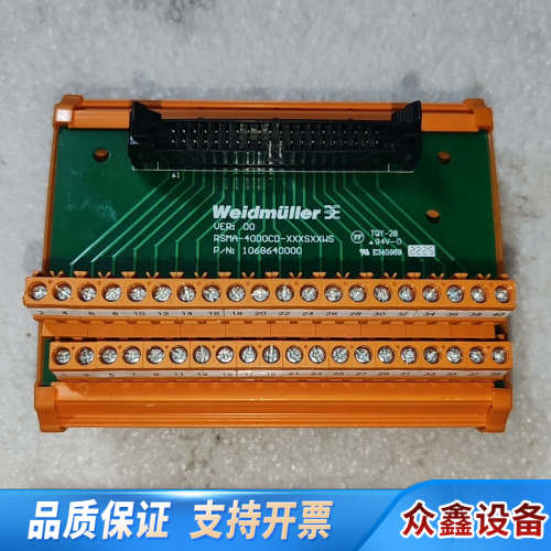 魏德米勒继电器输出输入模块RSMA-40D0CD.议价