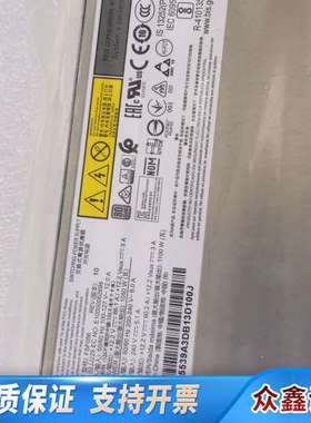 康舒FSF056 02JJ225 服务器电源1100W