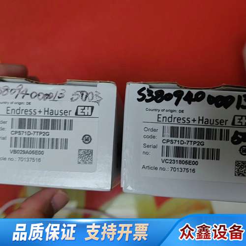 E+H电极CPS11D-7BA21  CPS12D-7PA2