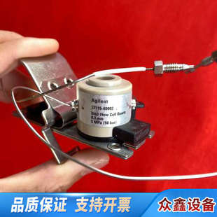 流通池G7115 用于紫外检测.议价 60002