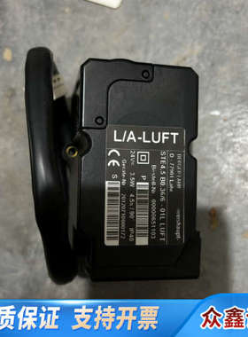 威索L/A-LUFT.议价