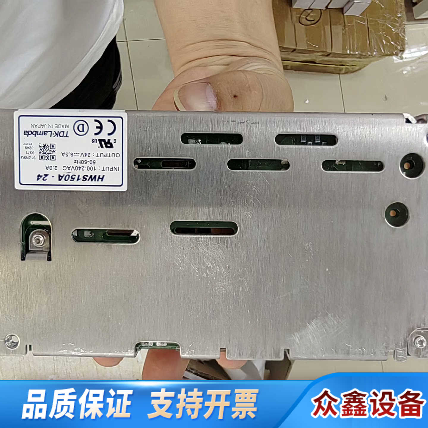 TDK 开关电源 HWS150A-24   几十个.议价