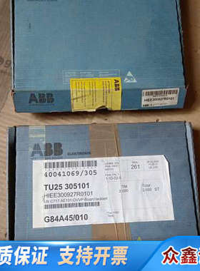 HIEE300927R0101 UB C717 AE101，