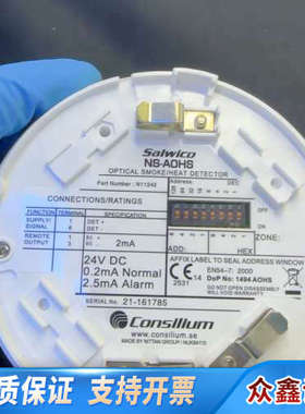 CONSILIUM+NS-AOHS-N11242 带底座 标