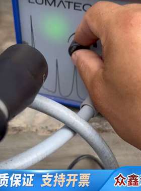 LUMATEC superlite 400 多波段光源