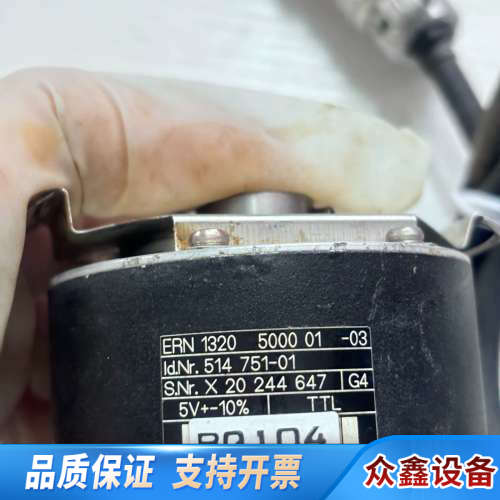 海德汉 编码器ERN 1320 5000 01-03.议价