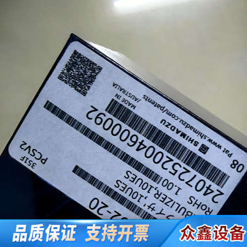 雾化器NEBULIZER,10UES，用于岛津ICPS.议价