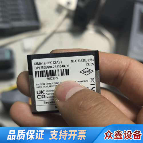 储存卡6ES7648-2BF10-0XJ0 16GB.议价