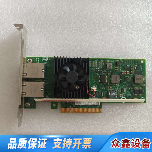 Dell/戴尔 INTEL X540T2 双口PCIEX8服