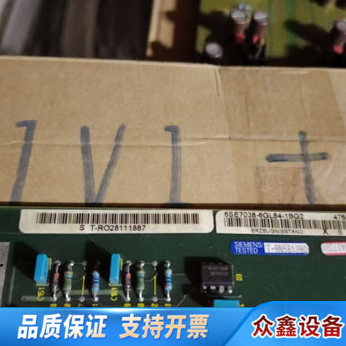 6SE7038-6GL84-1BG2光纤接口板，，成.议价