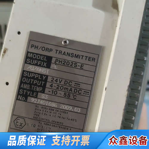 YOKOGAWA横河EXA PH202S-E-E,主机拆