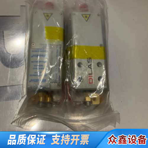 DILAS 50w激光模块DILAS 50w.议价