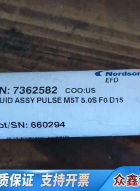 Efd流体槽喷嘴7361839/7364553/7362