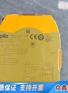 PILZ皮尔磁   订货号 533140