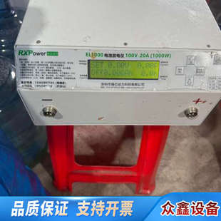 1000W 20A .议价 100V 电池放电仪EL1000.