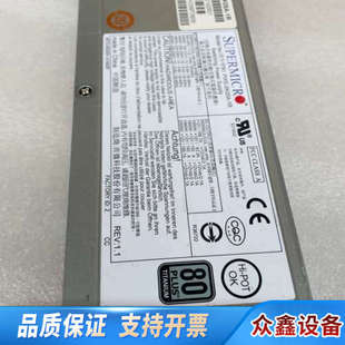 2000w 1R电源 超微PWS 2K05A