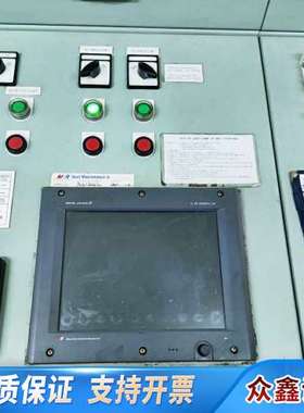 MITSUI MSR BMS-2000II机舱触摸屏
